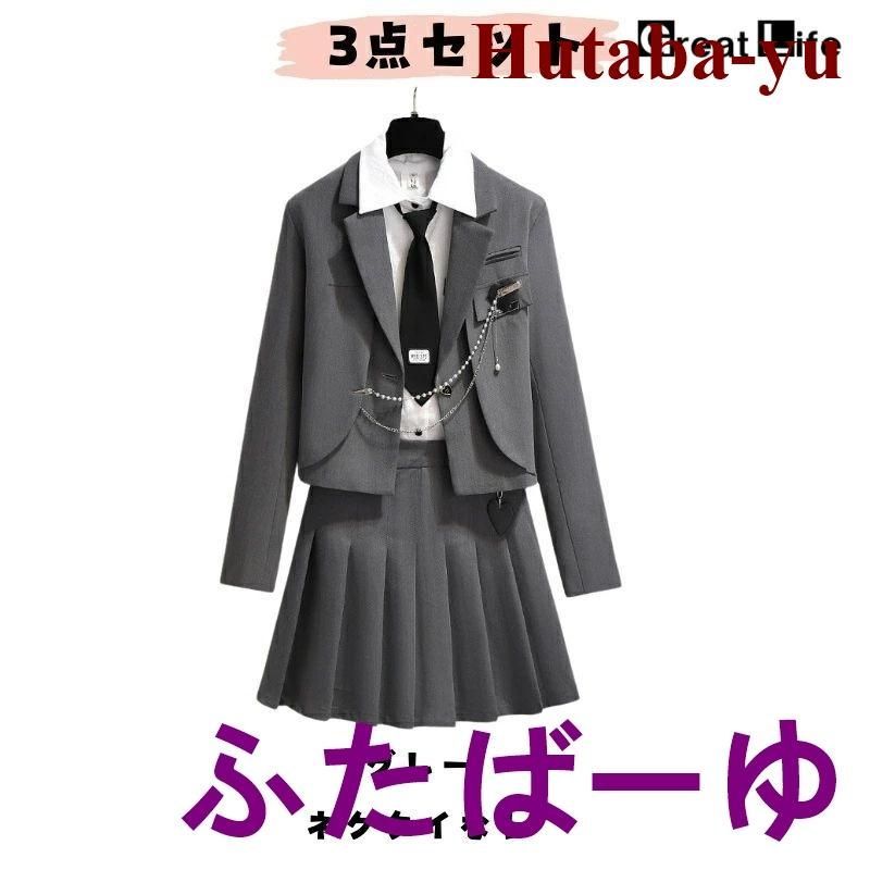 卒業式 女の子 スーツ セットアップ レディース スクール制服