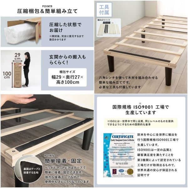 ポケットコイルマットレスシングルベッド