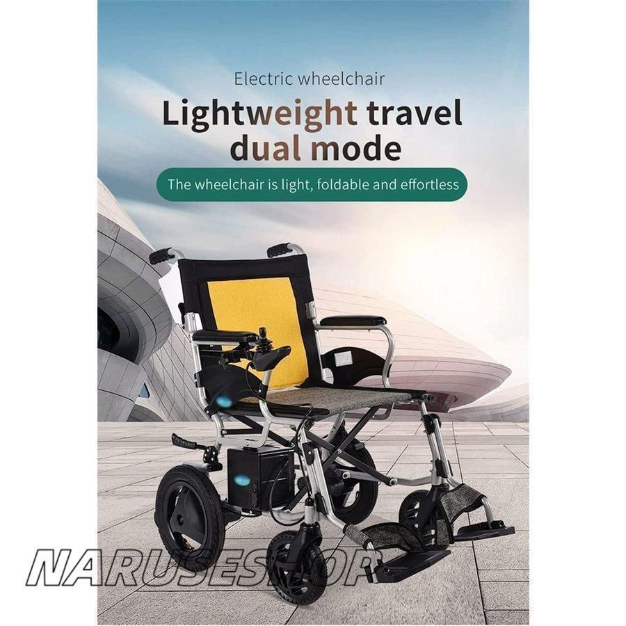 実動！格安！電動車椅子 ヤマハJWアクティブ バッテリー充電器セット　中古品 電動車椅子 ヤマハJWアクティブ バッテリー充電器セット 中古品