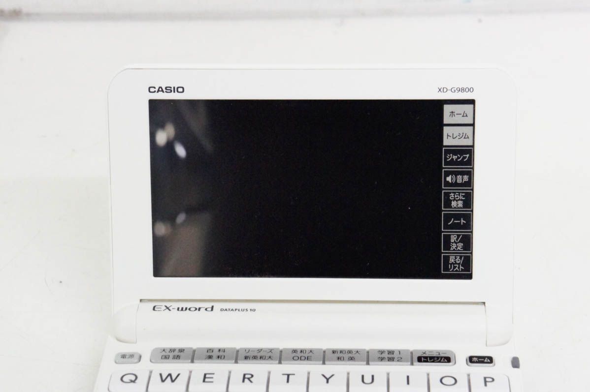 売り切れました CASIOカシオ EX-wordエクスワード XD-G9800 実践英語モデル