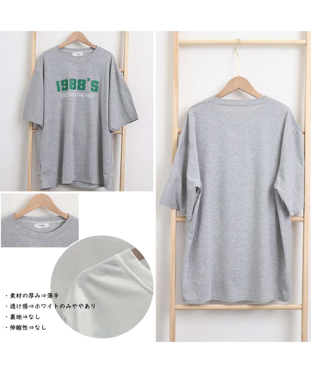 トップス