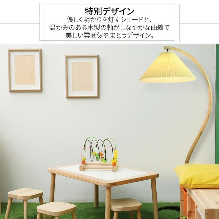 スタンドライト アーチ状