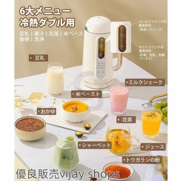 多機能