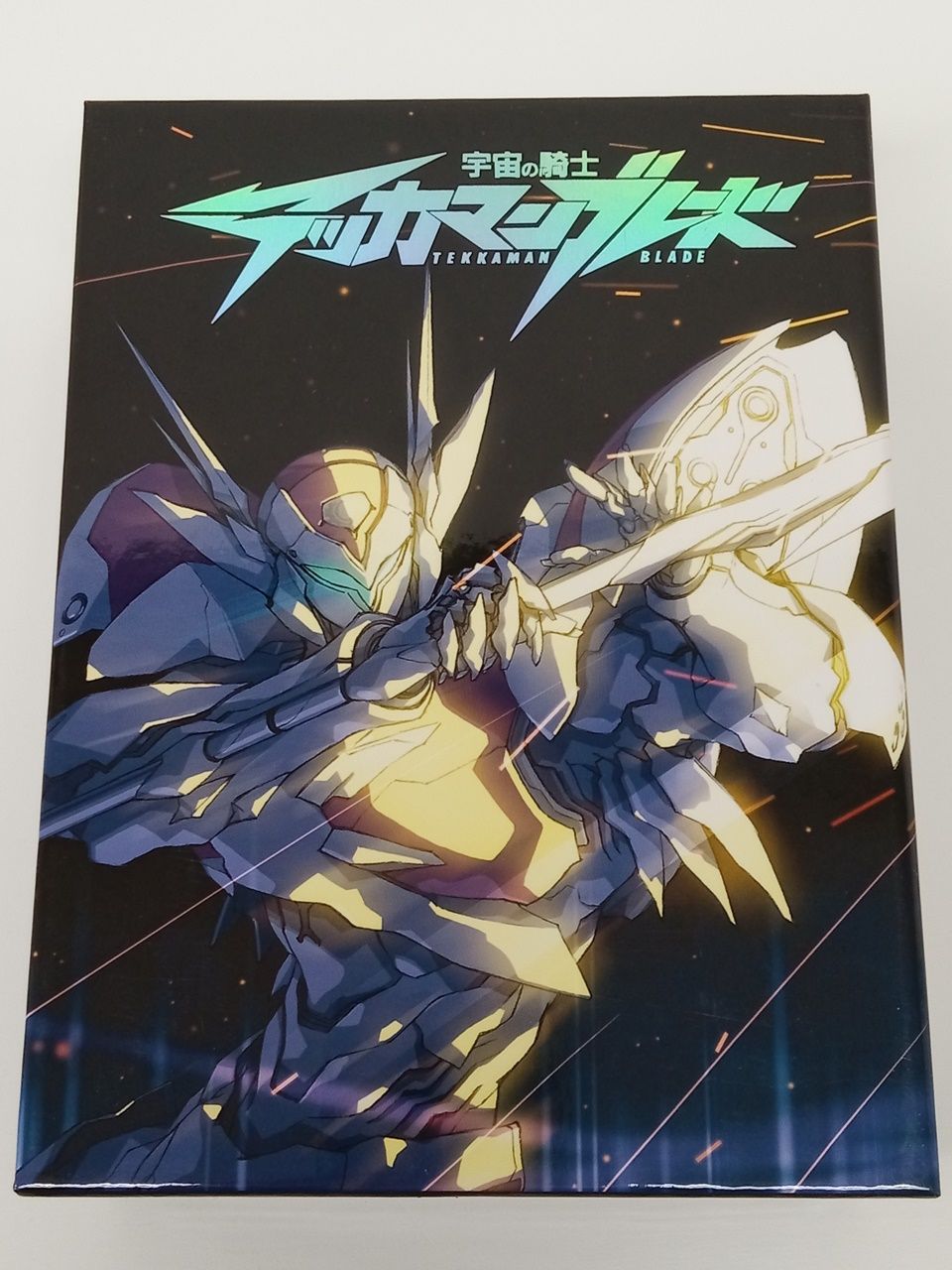 宇宙の騎士テッカマンブレード　DVDBOX 宇宙の騎士テッカマンブレード DVD-BOX <初回限定生産版>/森川