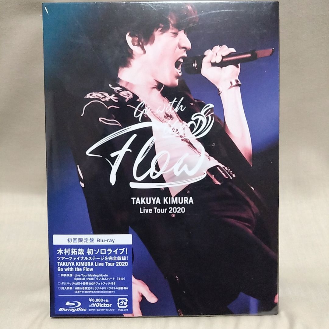 木村拓哉／TAKUYA KIMURA Live Tour 2020 Go with the Flow (Blu-ray 