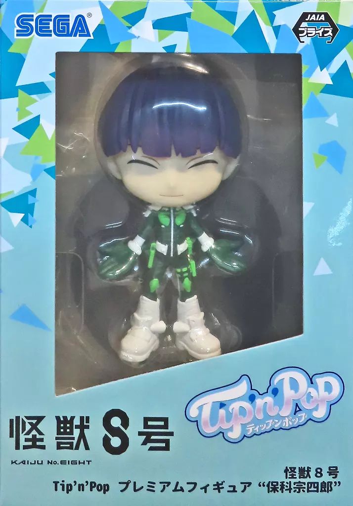怪獣8号 Tip'n'Pop プレミアムフィギュア まとめ売り 10点 怪獣8号 Tip'n'Pop プレミアムフィギュア“四ノ宮キコル