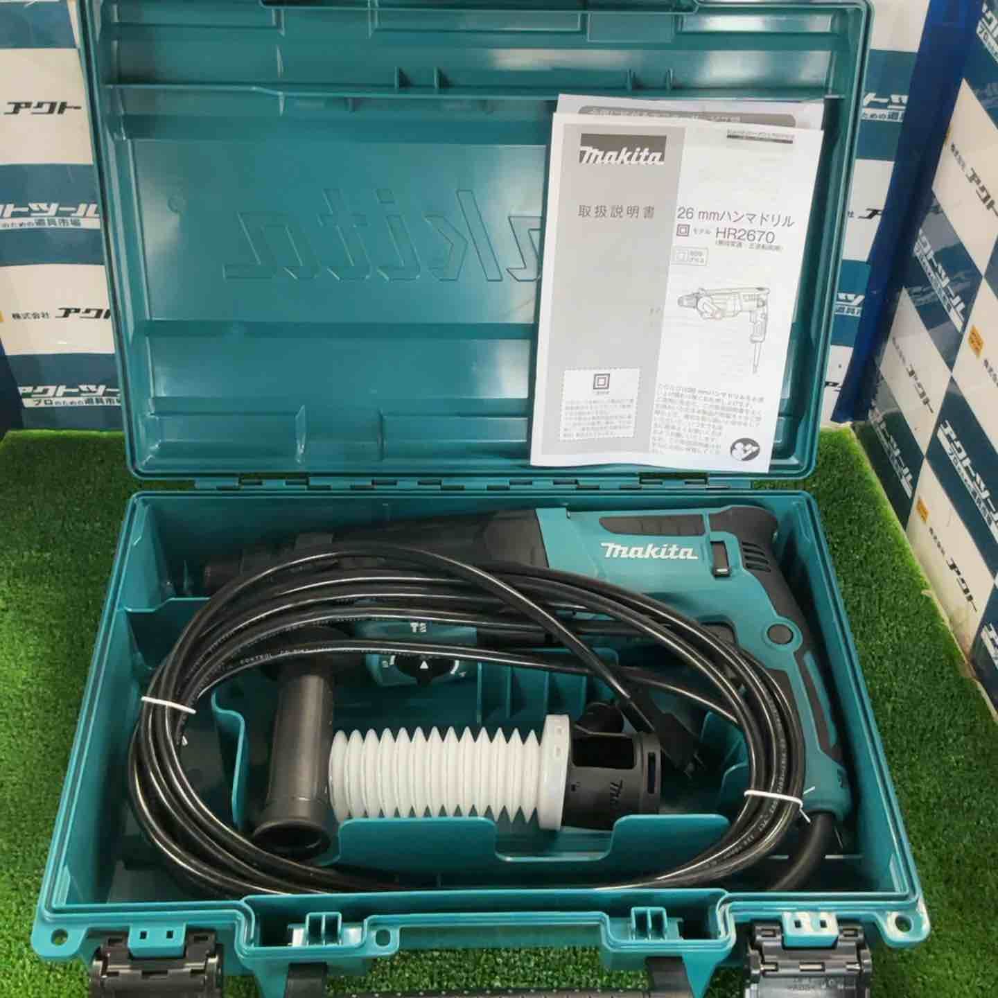 マキタ makita 26mmハンマドリル HR2670 草加店