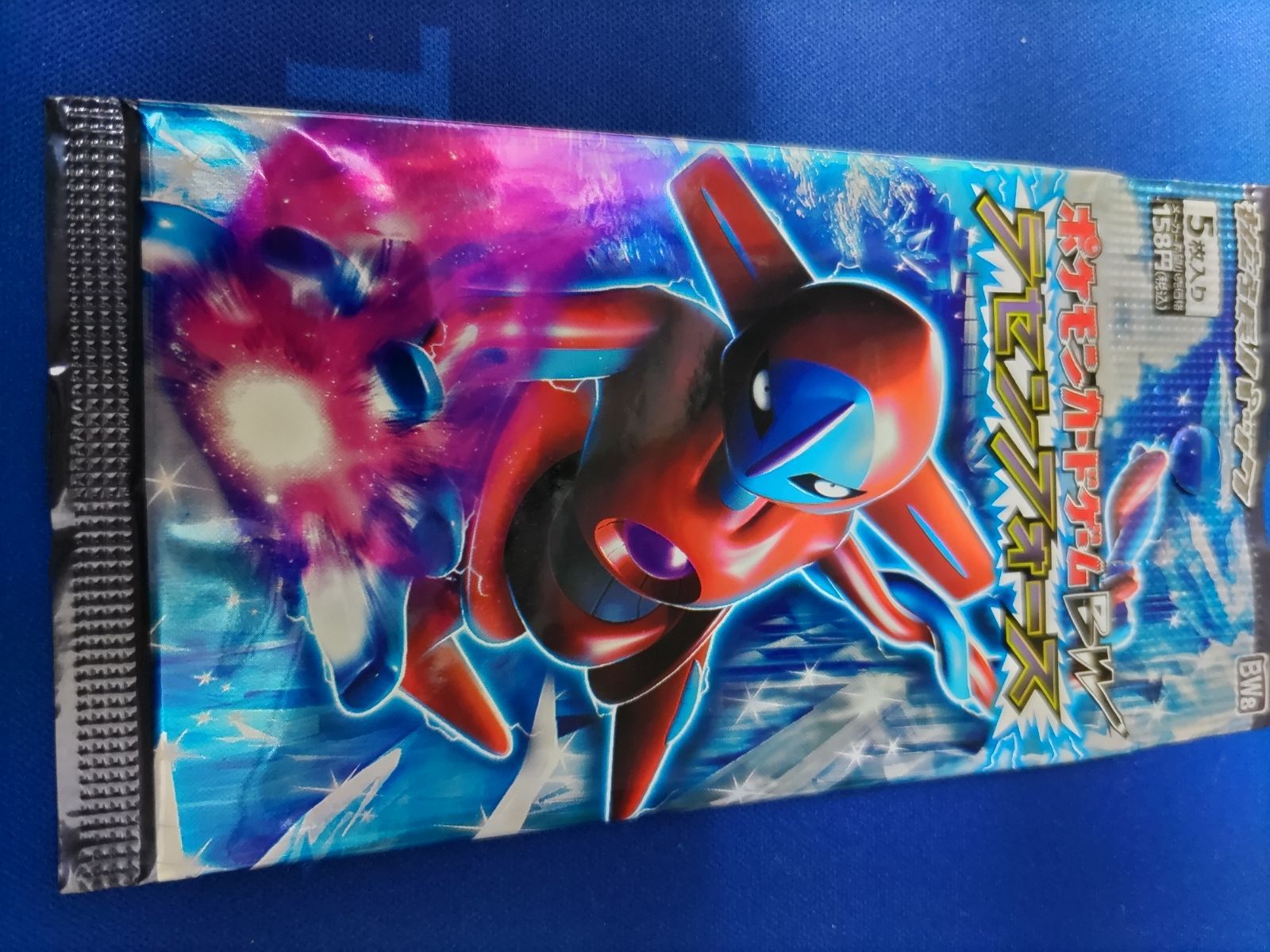 ポケモンカードゲームbw ラセンフォース bw8 新品未開封 パック - メルカリ