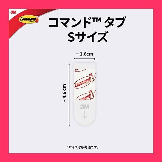 3M コマンド タブ キレイにはがせる 両面テープ Sサイズ 耐荷重400g 80枚 CM3PS-80 - メルカリ