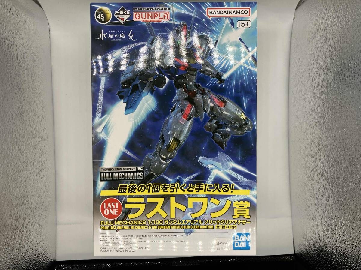 プラモデル ラストワン賞 1/100 ガンダムエアリアル ソリッド