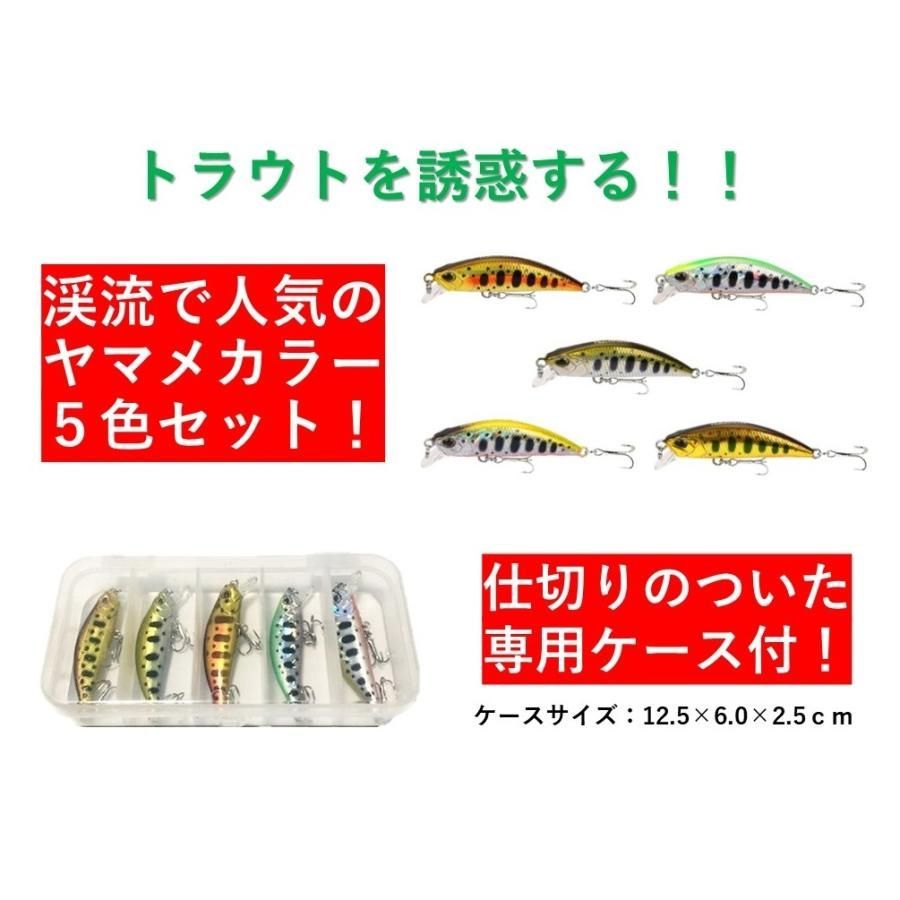 釣り具 ルアー 5g トラウトミノー 5色ルアーセット 選べるカラー