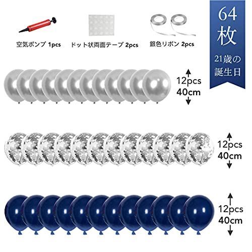 数字バルーン 組み合わせ