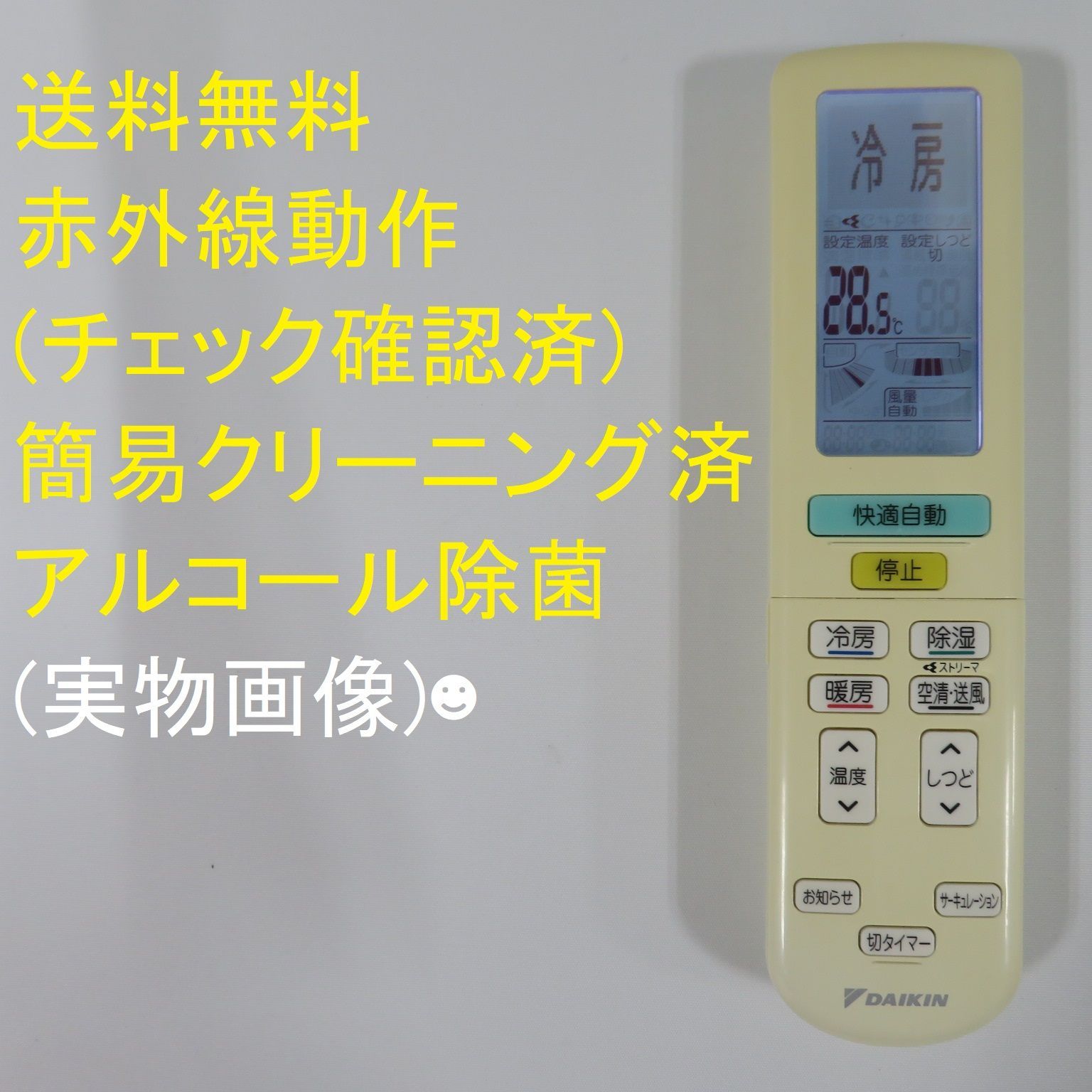 ZETT プロステイタス野球スパイク オリックス中川圭太選手支給品