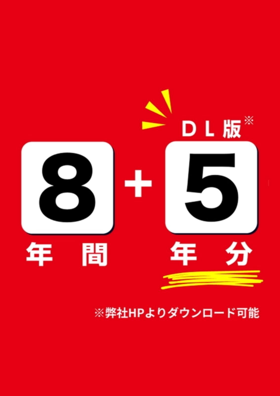 のサムネイル