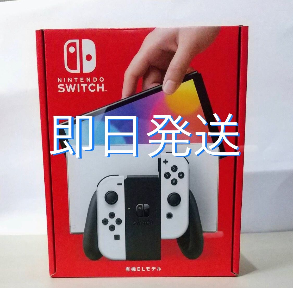 ニンテンドースイッチ（有機ELモデル）本体ホワイト新品未開封品 - メルカリ