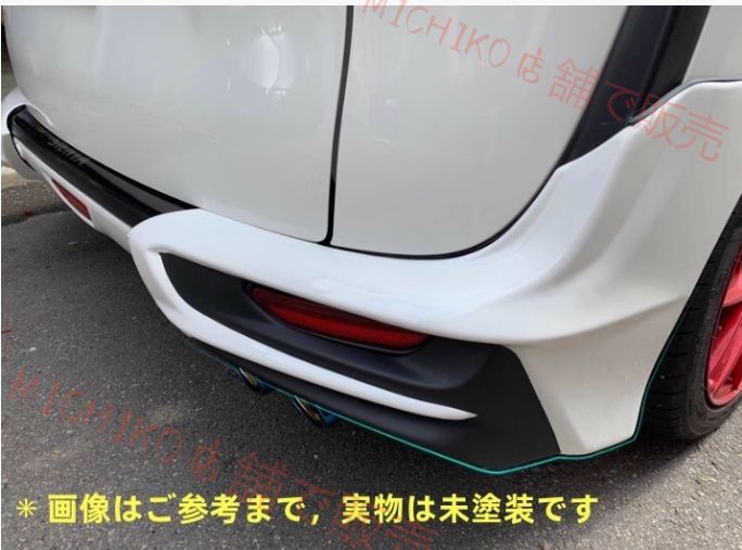 未塗装 トヨタ シエンタ 170系 2015 - リアバンパーコーナーカバー サイドパネルセット 傷防止