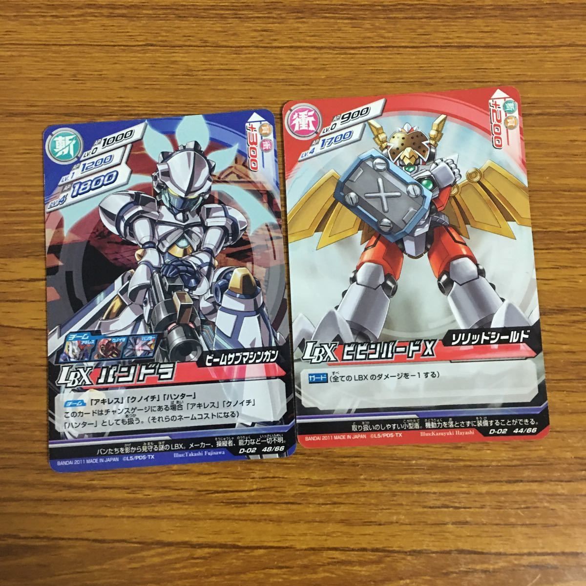ダンボール戦機 キラカードトレカ D-02 27/66 SR 唸り