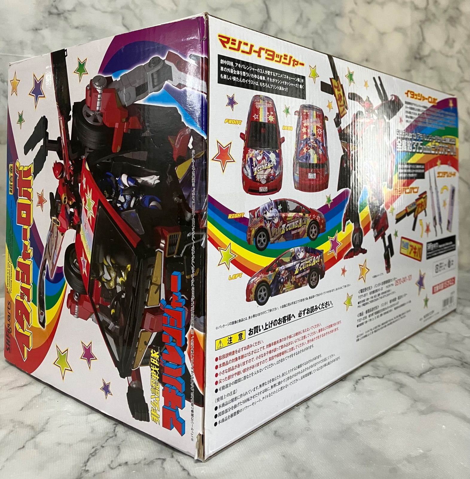 超合金 S.H.Figuarts イタッシャーロボ 非公認戦隊アキバ