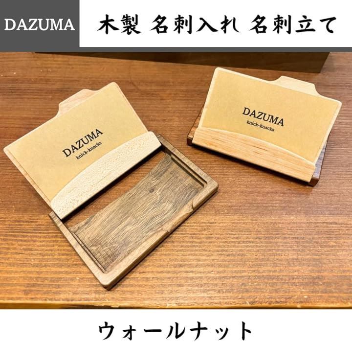 DAZUMA 名刺入れ 木製 ウォールナット 天然木 ギフトボックス 名刺が折れない 薄型 軽量 カードケース コンパクト スタイリッシュ ビジネス  名刺ケース(ウォルナット) - メルカリ