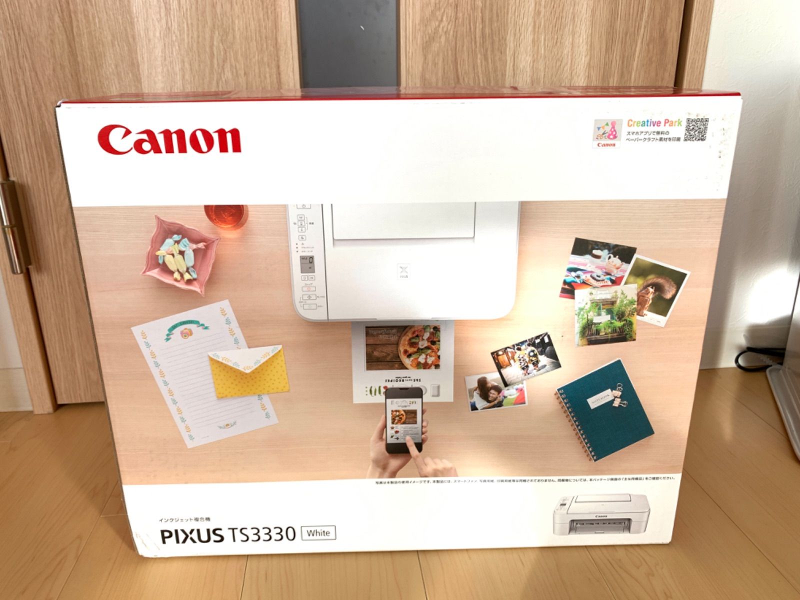 CANON PIXUS TS3330 ホワイト 新品未開封 インク付属 - メルカリ