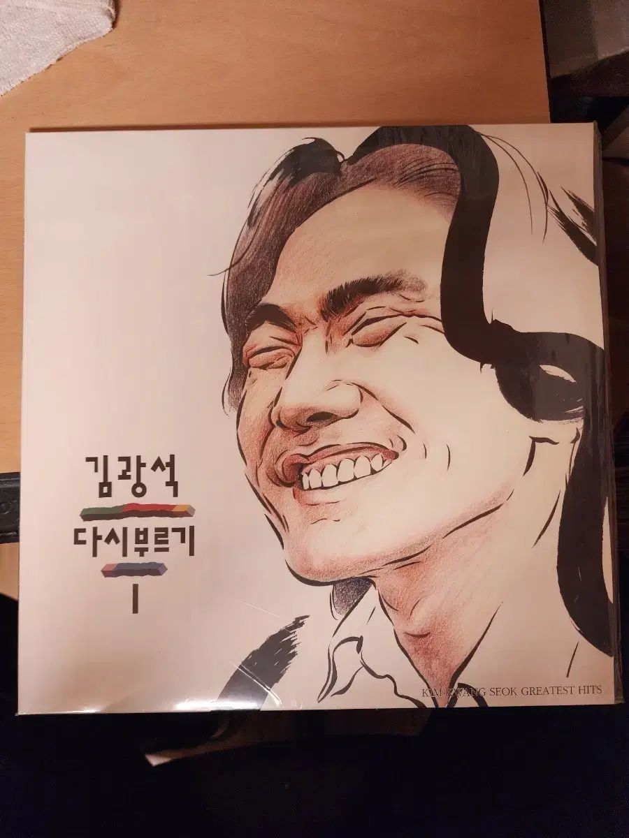 キム グァンソク もう一度歌って 1 LP アルバム 23 年再発盤