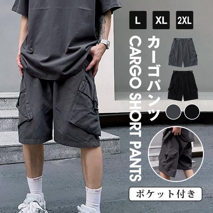 お値下げ！8YARDS 完売商品 men's初カーゴ ショートパンツ 8YARDS 完売商品 men´s初カーゴ ショートパンツ