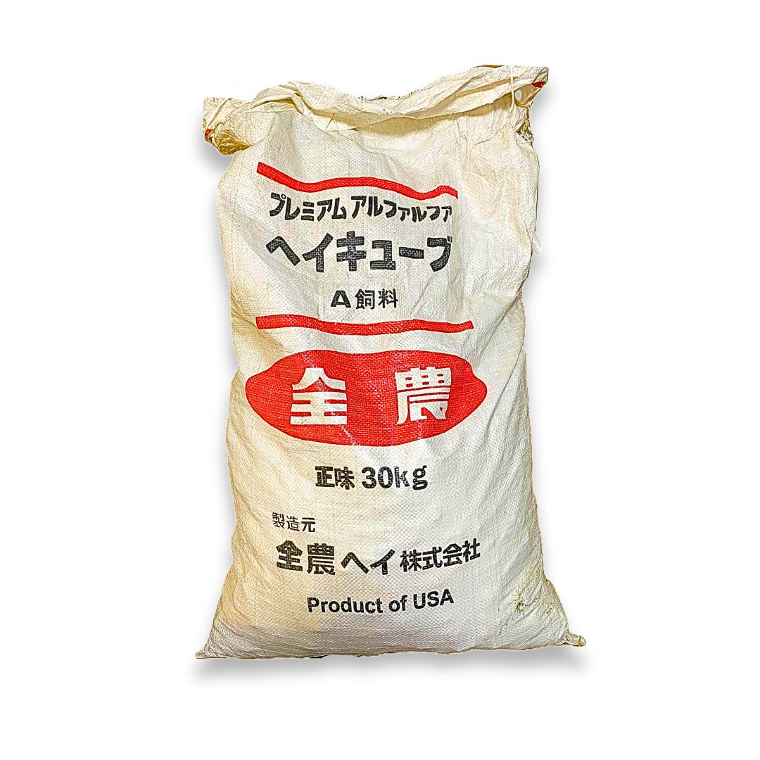 アルファルファヘイキューブ 30kg うさぎ - メルカリ