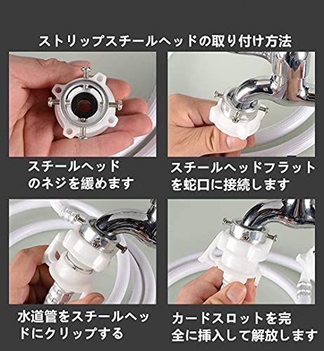給水ホース