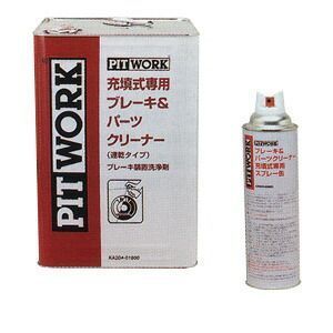 NISSAN 日産 PITWORK ピットワーク 自動充填式ブレーキ ＆ パーツクリーナー 詰替用 スプレー缶 ( 300ml 缶 )【 KM000-89905 】