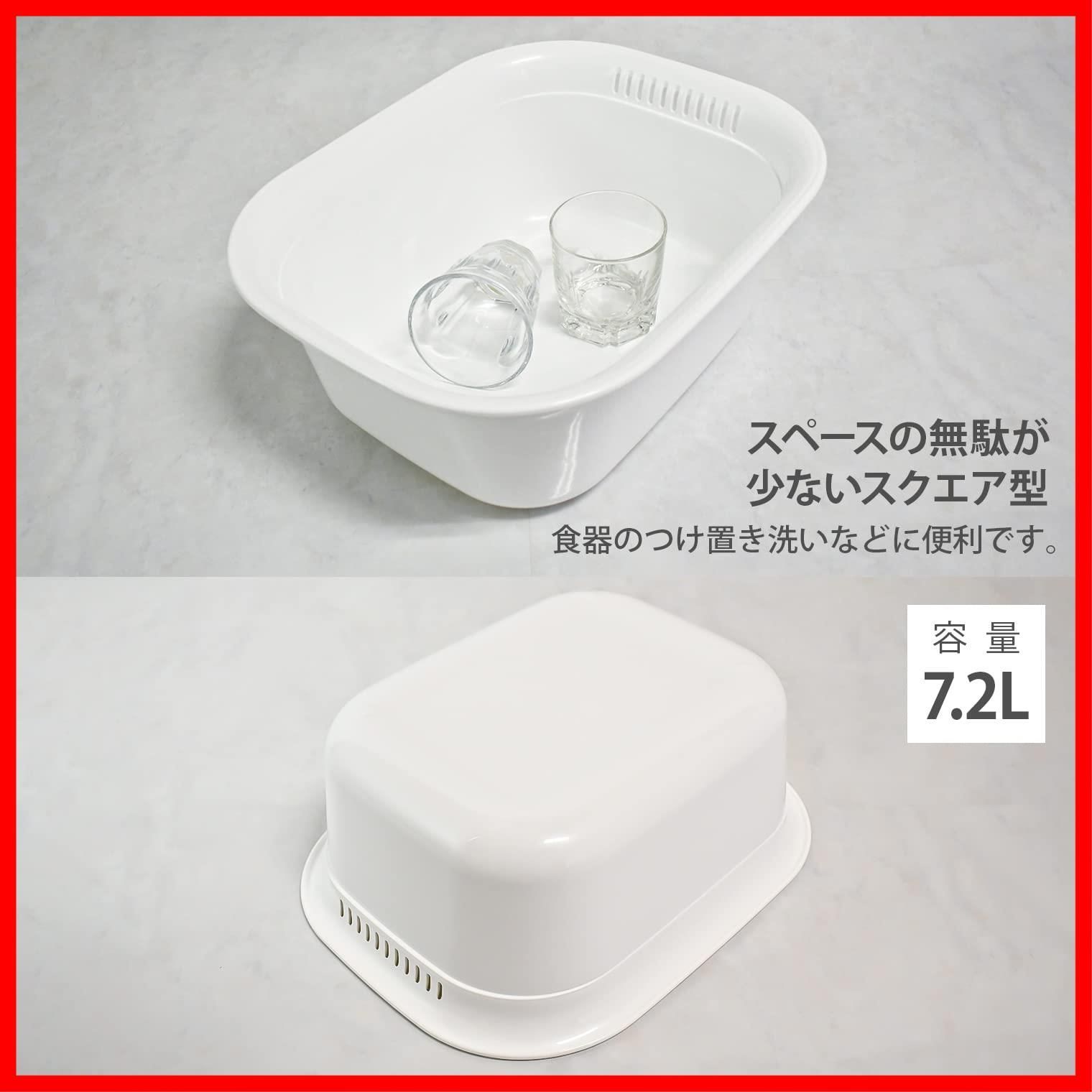 W29×D36×H14cm ウォッシュタブ