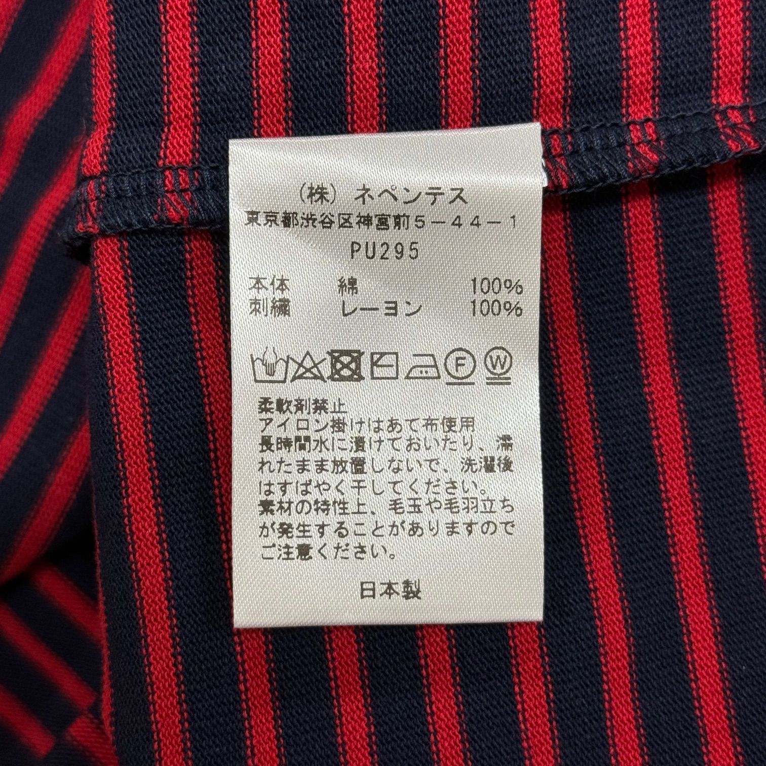 NEEDLES 24AW L/S Crew Neck Tee - Cotton Stripe Jersey クルー