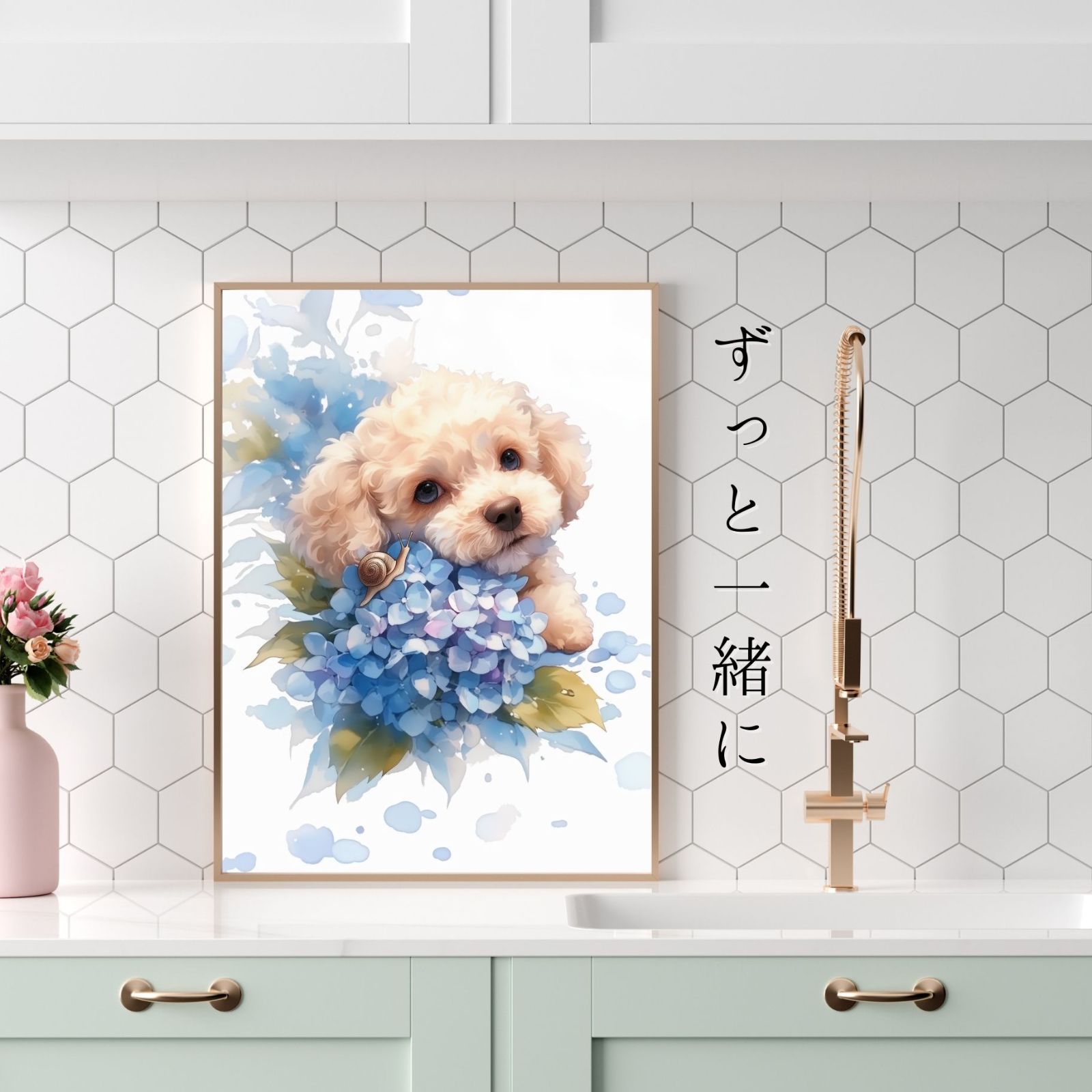 雨犬戯舞 - トイプードル犬の子犬 No.2】ジークレー版画＊名入れOK