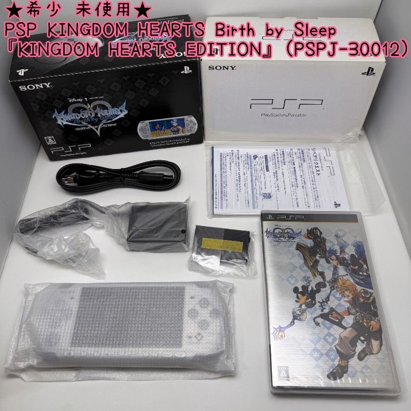 ♥ PSP プレイステーション ポータブル KINGDOM HEARTS Birth by Sleep KINGDOM HEARTS EDITION PSPJ-30012 キングダムハーツ 本体 未開封 レトロ PSP 3000