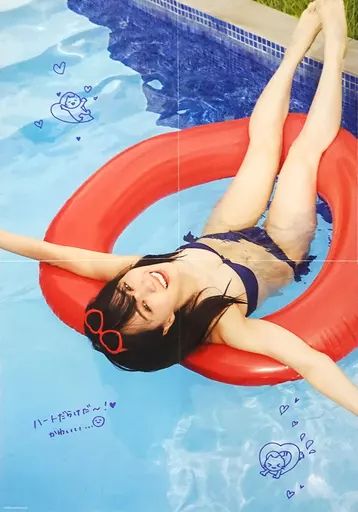 中古】ポスター A2ポスター(四つ折)/うきわ/ビキニ青 賀喜遥香