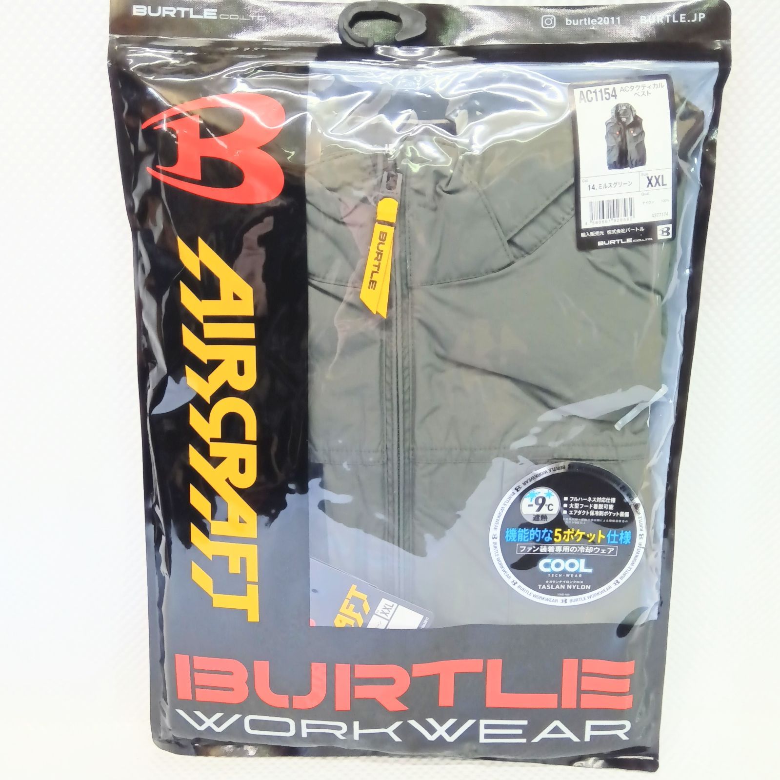 新品未使用品】 バートル 空調服 ベストタイプ ミルスグリーン