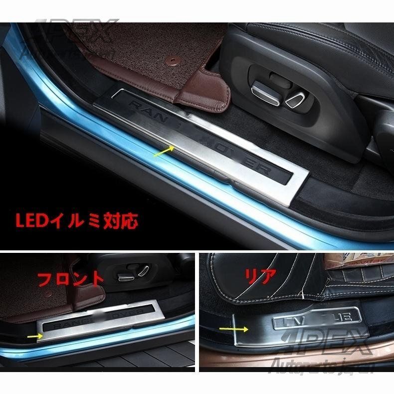 レンジローバーイヴォーク