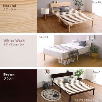 送料無料 すのこベッド セミダブル 天然木 通気性 桐 軽量