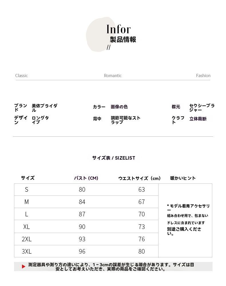 送料無料