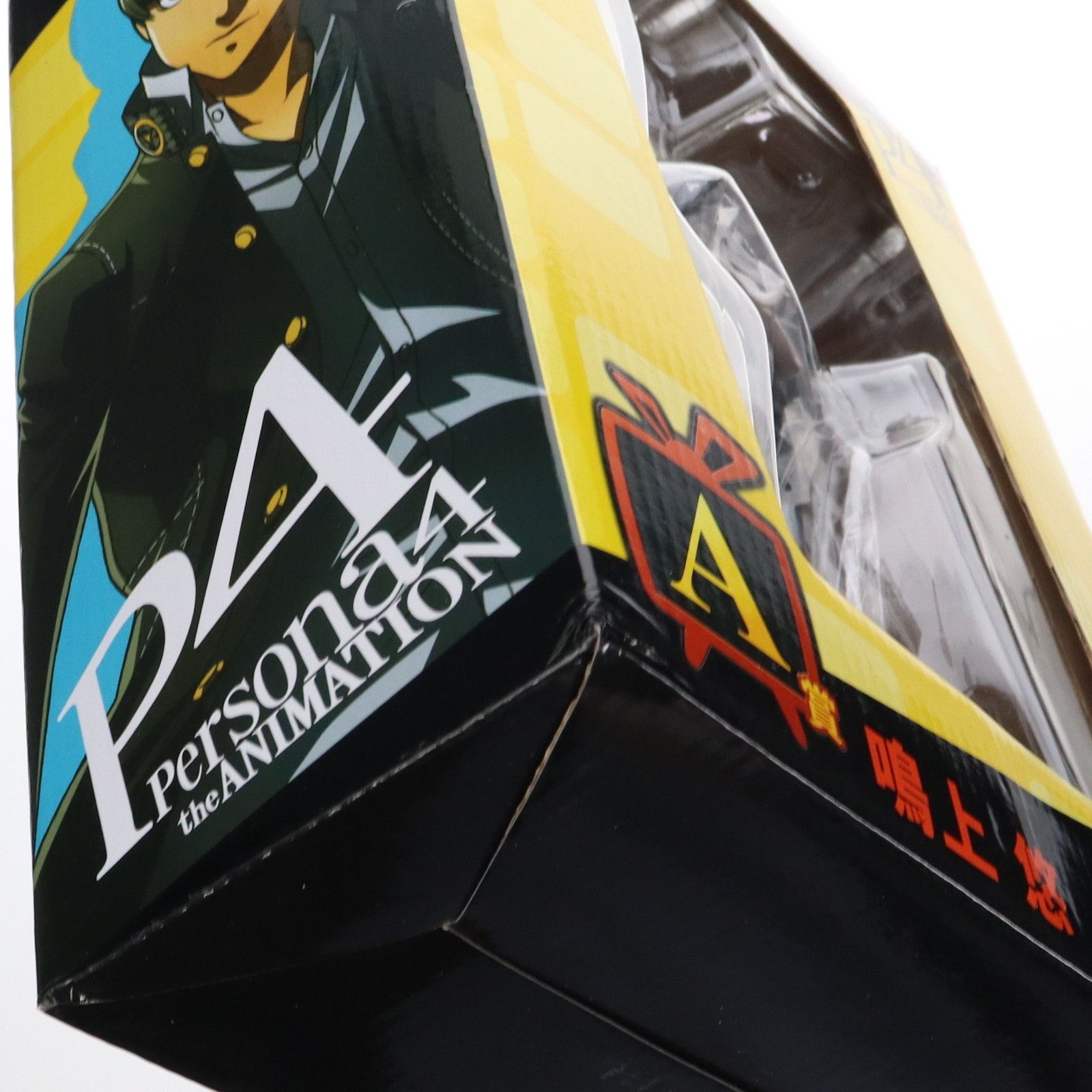 A賞 鳴上悠フィギュア(なるかみゆう) Happyくじ PERSONA4 the 