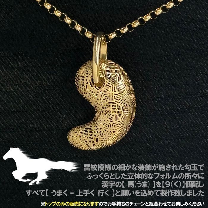 馬九行駆うまくいくリングプラチナリングダイヤ 楽天市場】馬九 指輪の