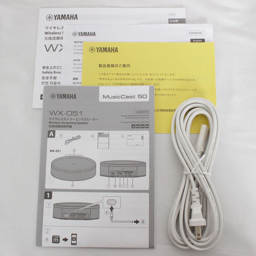 美品】YAMAHA WX-051-MN 木目 ナチュラル ワイヤレスストリーミング