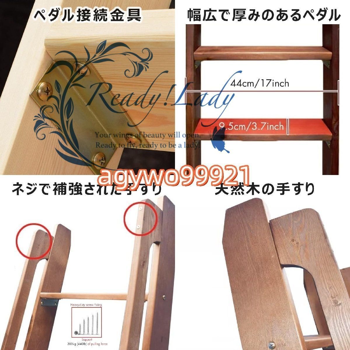 階段 木製はしご