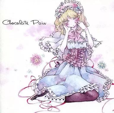 同人音楽CDソフト Chocolate Pain 安い / pikapika DOLL 鬱P MY SONG