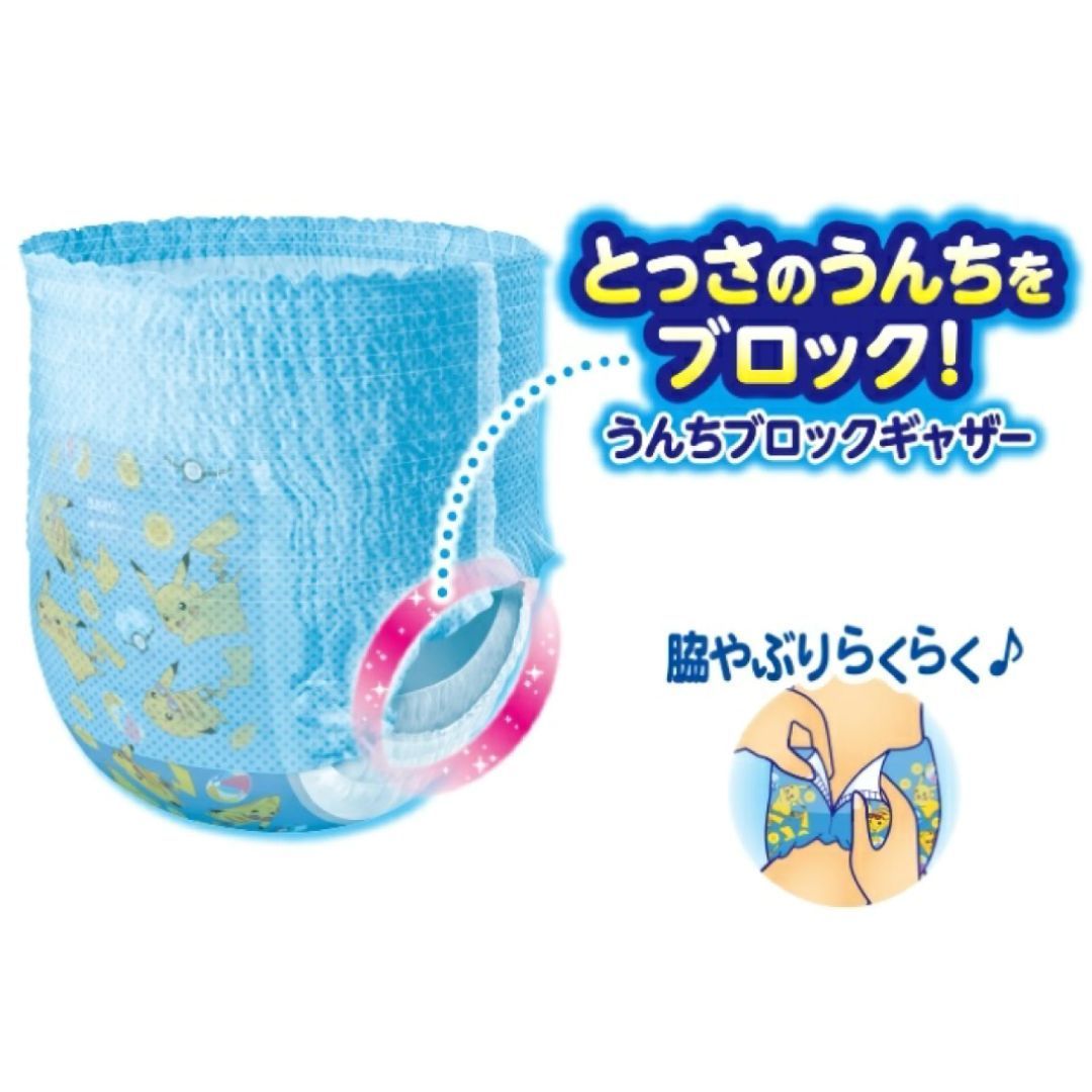 未開封 新品 ムーニー 水あそびパンツ Lサイズ 男の子用 3枚×3