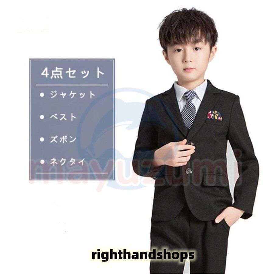 子ども服 フォーマルスーツ