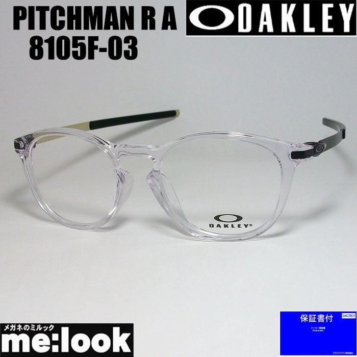 OAKLEY オークリー OX8105F-0352 眼鏡 メガネ フレーム サングラス PITCHMAN R A ピッチマン R A 度付可 ポリッシュドクリア