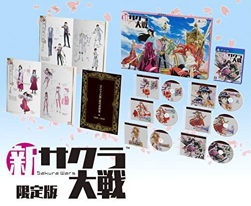新サクラ大戦 初回限定版【限定版同梱物】・「サクラ大戦」歴代歌謡集・「サクラ大戦」歴代美術集 同梱 - PS4