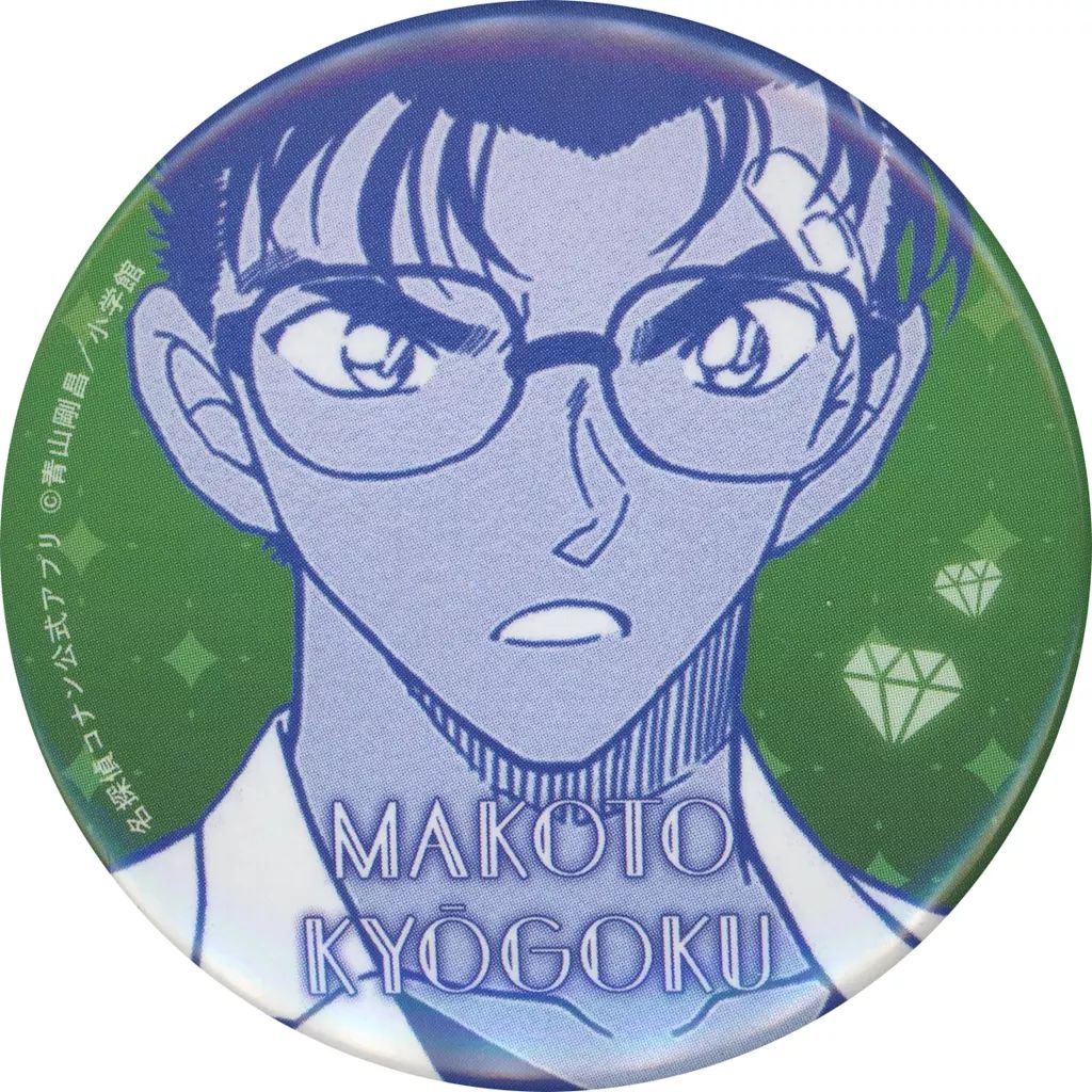 中古】バッジ・ビンズ 京極真 「名探偵コナン 公式アプリ 缶バッジ vol