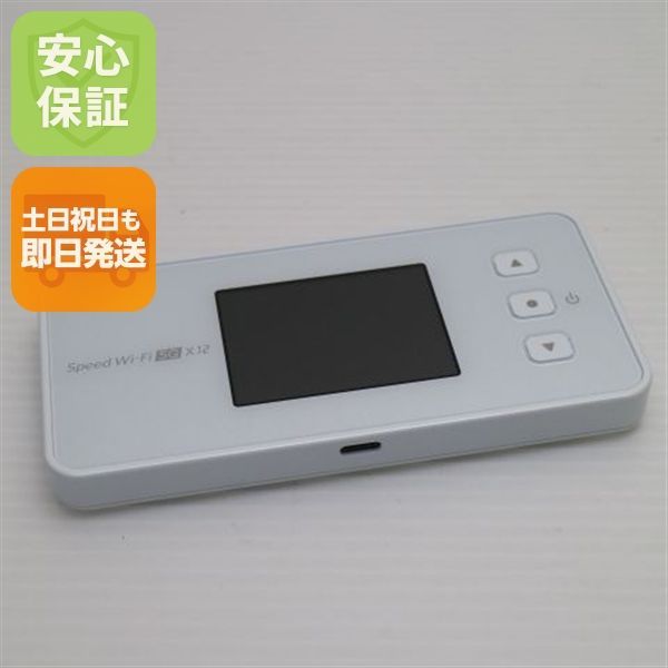 超 Speed Wi-Fi 5G X12 NAR03 アイスホワイト AU ルーター NEC 即日発送 土日祝発送OK 04000