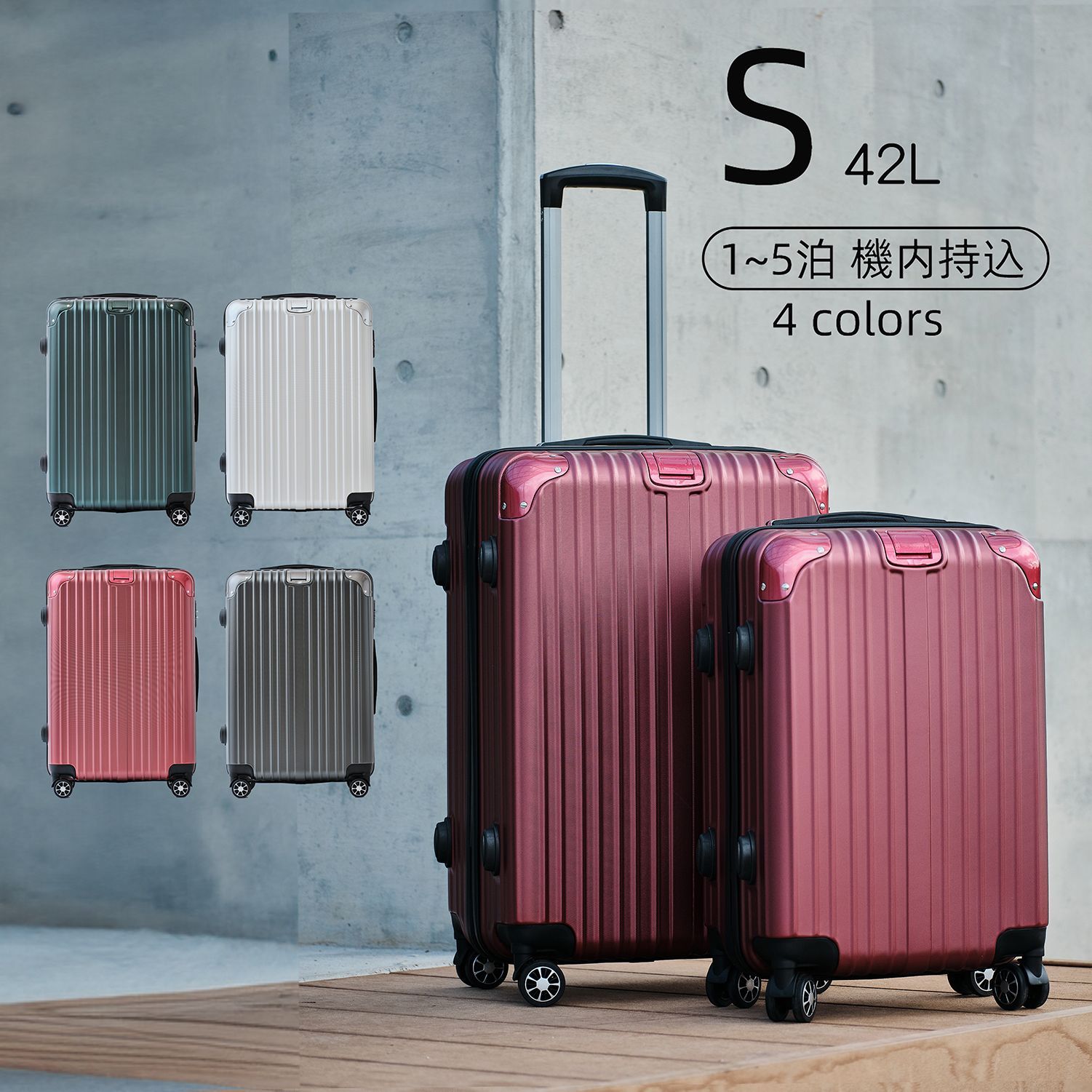 スーツケース キャリーバッグ キャリーケース 機内持込 超軽量 大型 静音 ダブ